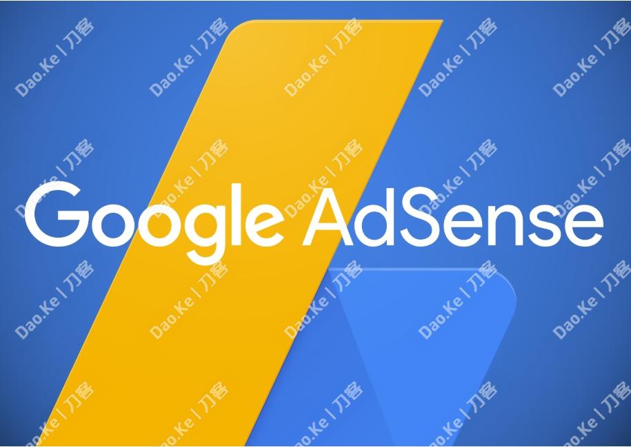 Google AdSense - 如何申请中国税收居民身份证明