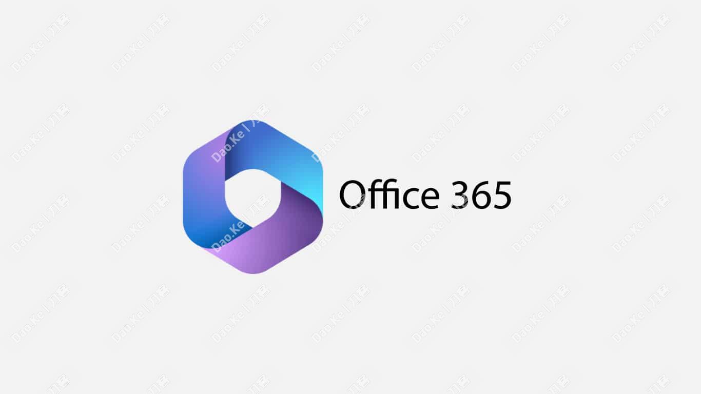 被Ban的Office-E5迎来救赎 | 新的希望 | 100GB-Outlook 和 5TB-OneDrive
