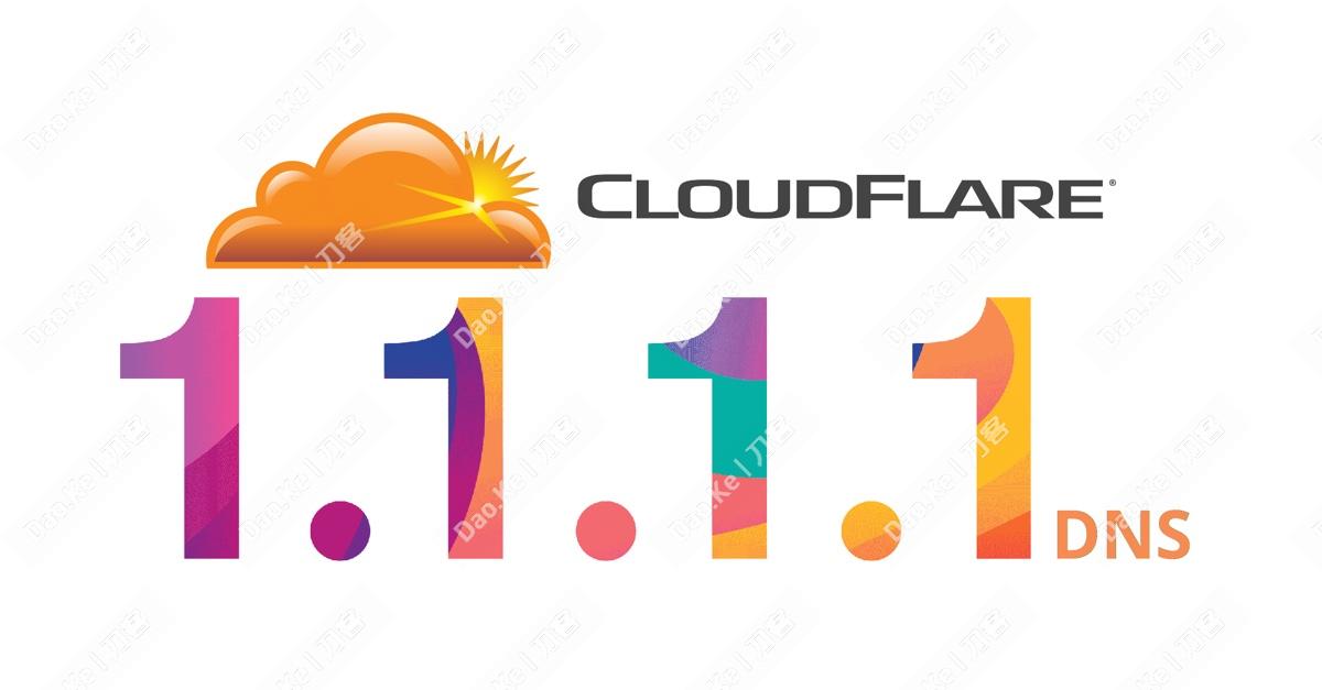 一条记录省下120字节，全网省出100TB：CloudFlare这次没加一台机器